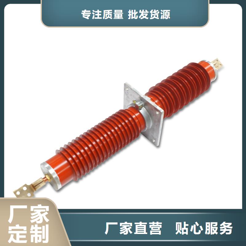 穿墙套管【绝缘子】出货及时