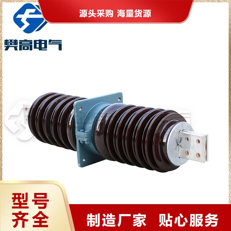 CWC-35/3150A陶瓷套管