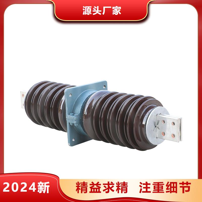 穿墙套管【绝缘子】出货及时