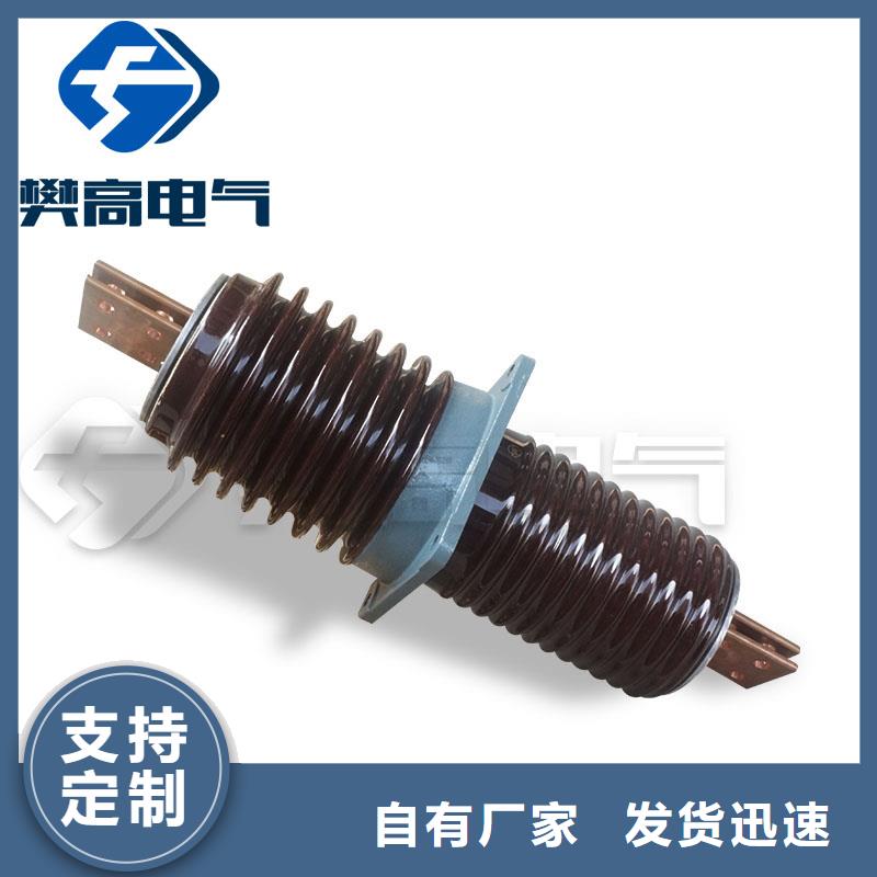 CWC-35/3150A陶瓷套管