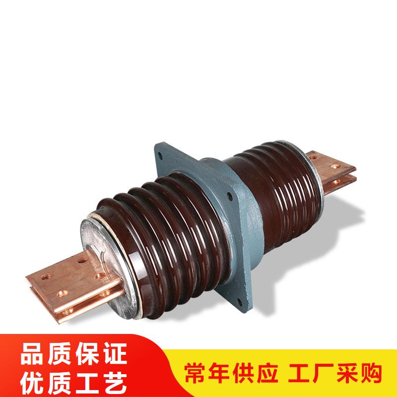 穿墙套管【绝缘子】出货及时