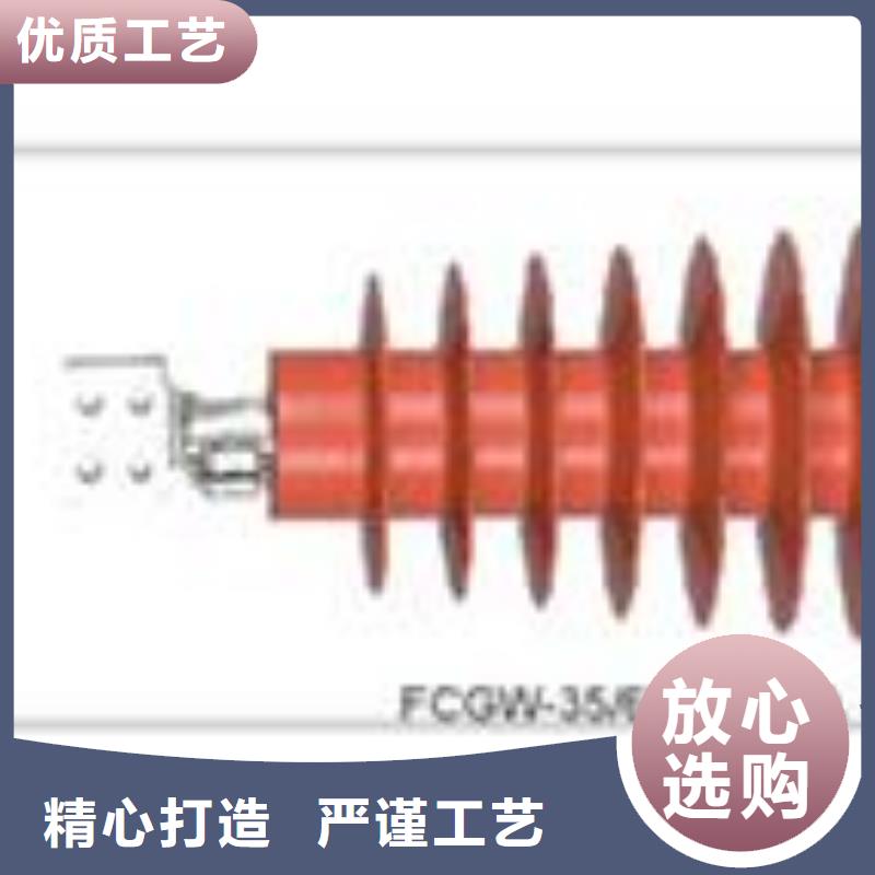 穿墙套管【绝缘子】出货及时