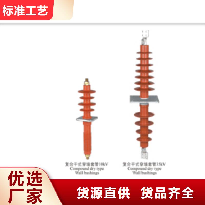 穿墙套管_氧化锌避雷器价格供货及时