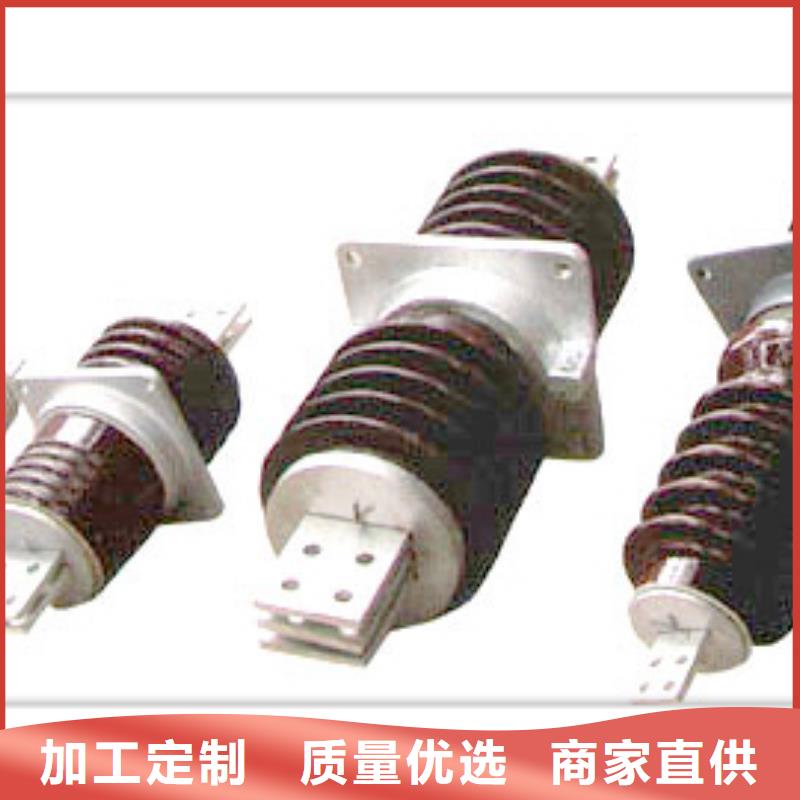 CWB-35/1600A高压穿墙套管
