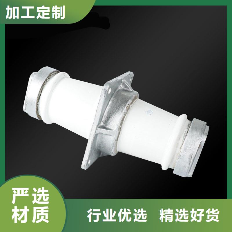 CWWB-20/400A高压套管工厂价格樊高