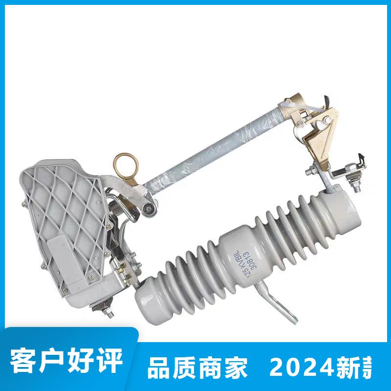 熔断器-电缆附件质量优选