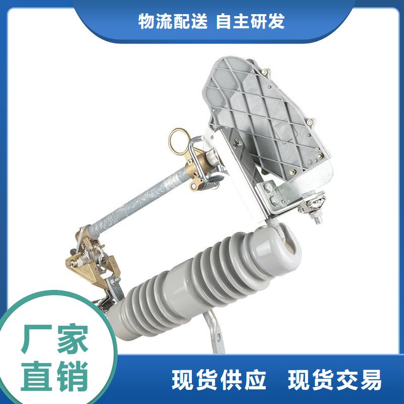 熔断器-电缆附件质量优选