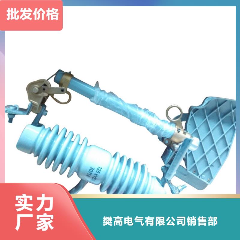 熔断器,穿墙套管厂家直销售后完善