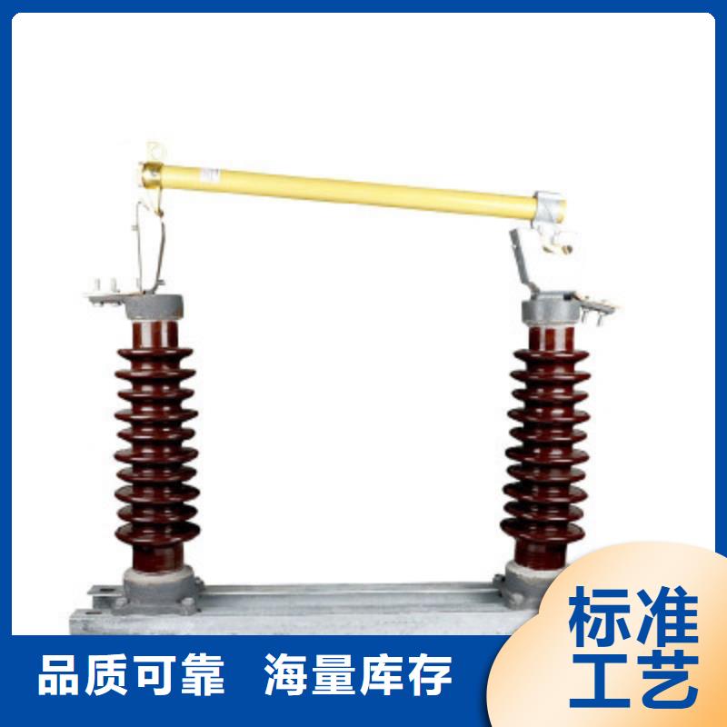 熔断器【穿墙套管厂家】工厂认证