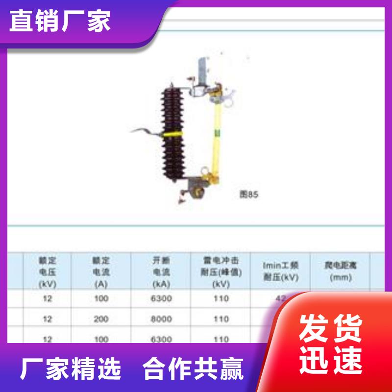 熔断器,穿墙套管厂家直销售后完善