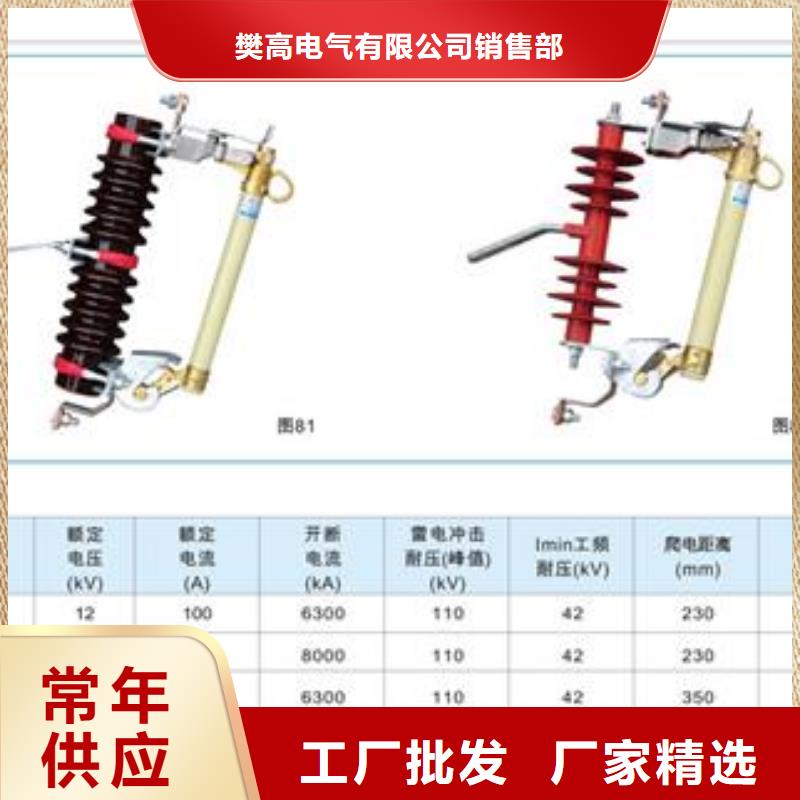 【熔断器】限流熔断器免费获取报价