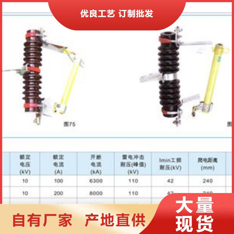 熔断器固定金具贴心服务