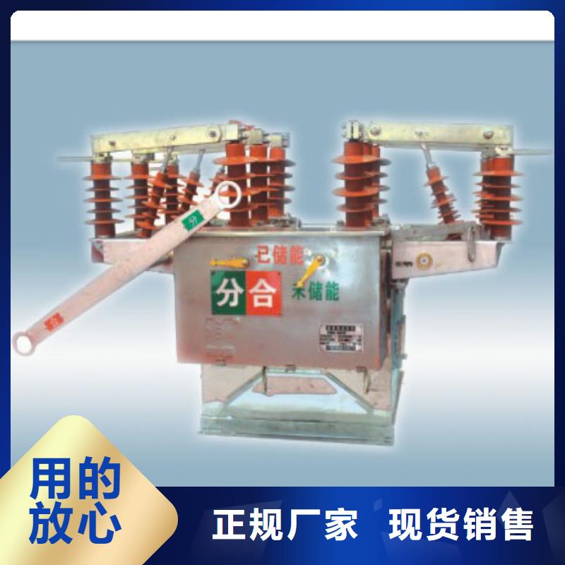 真空断路器【穿墙套管】全新升级品质保障