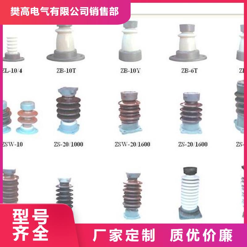绝缘子固定金具产地货源