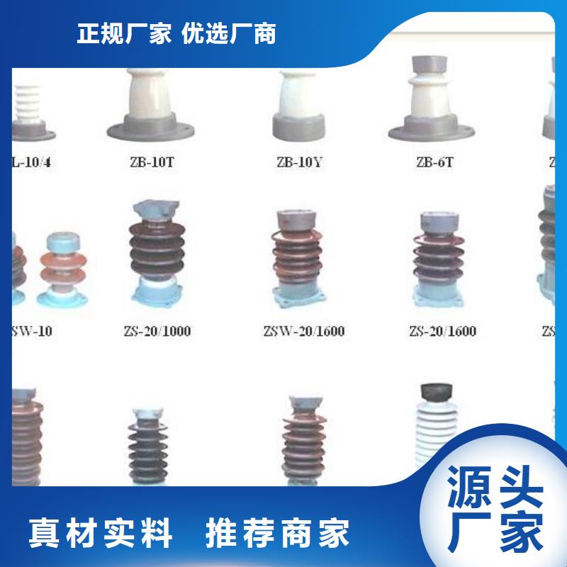 绝缘子固定金具产地货源