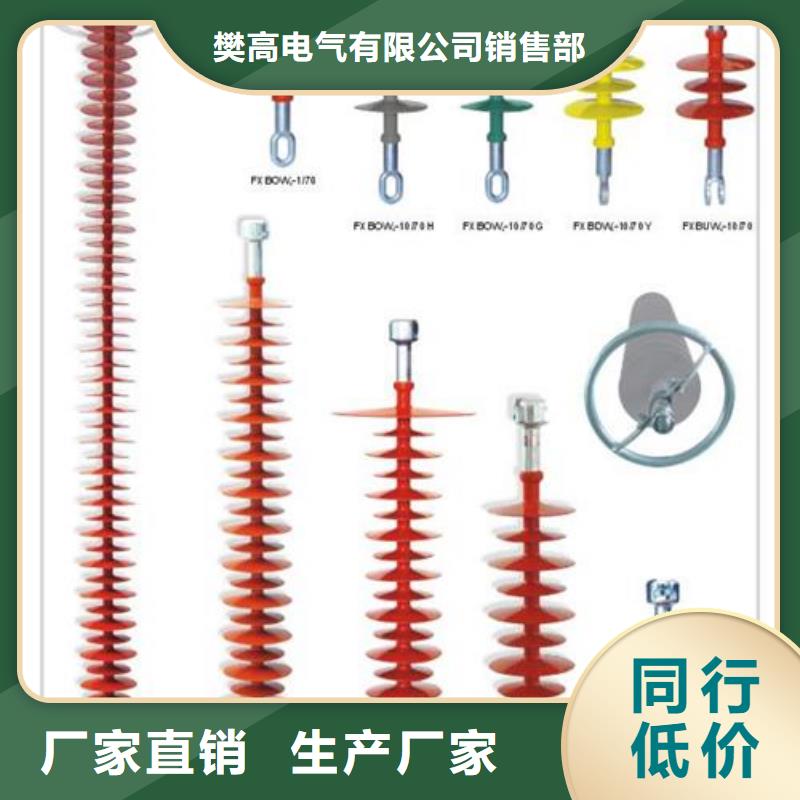 【绝缘子固定金具品质值得信赖】