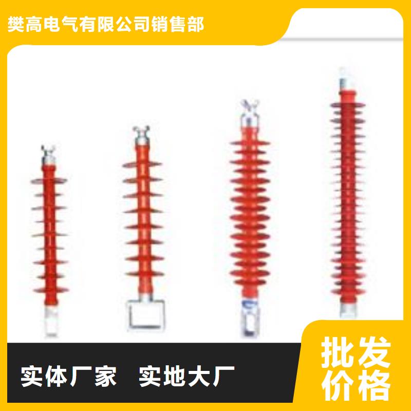 绝缘子固定金具产地货源