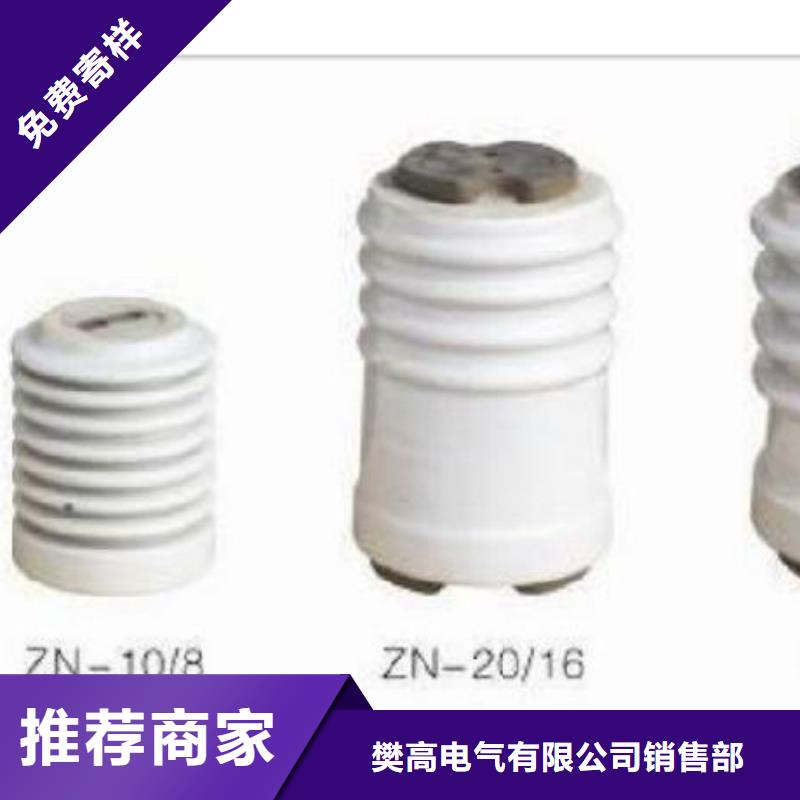 【绝缘子固定金具品质值得信赖】