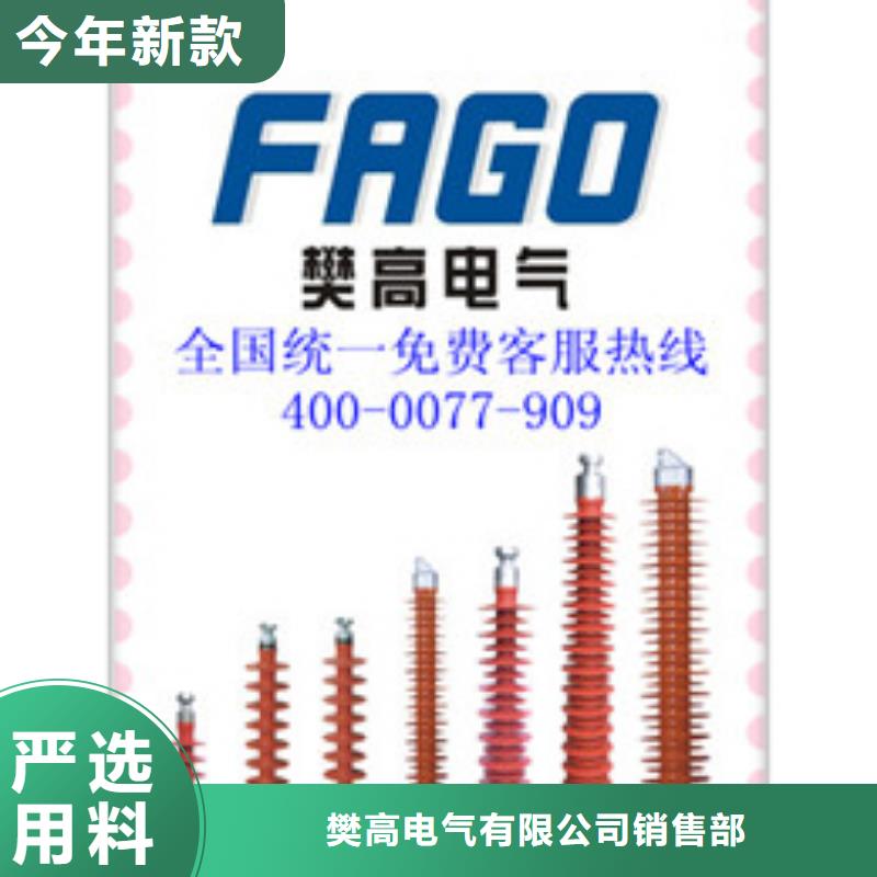 绝缘子固定金具产地货源