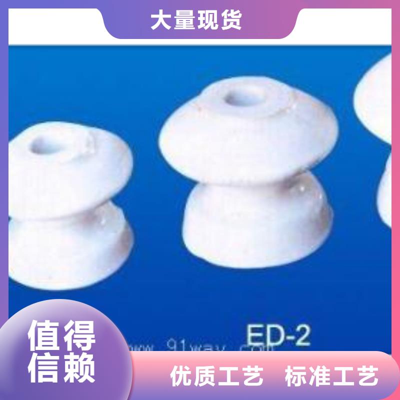 绝缘子真空断路器多种优势放心选择