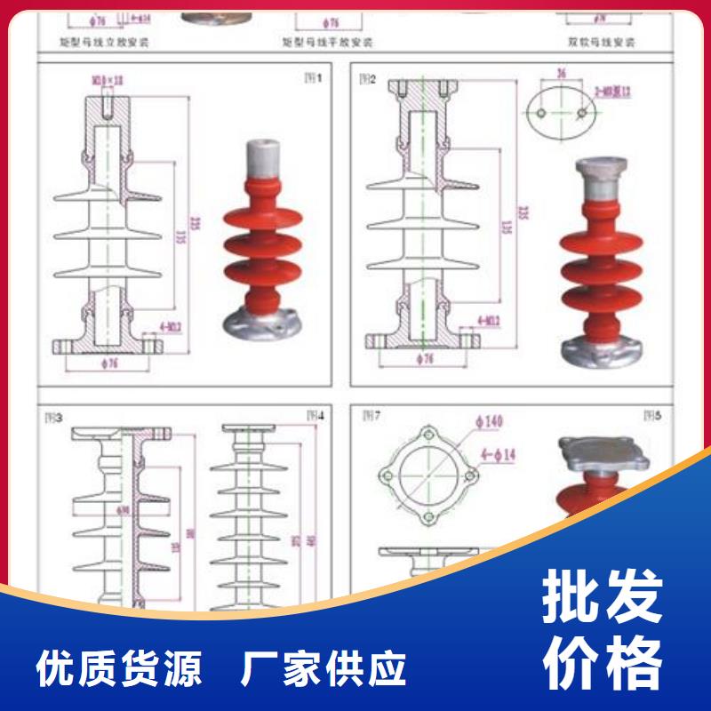 绝缘子固定金具产地货源