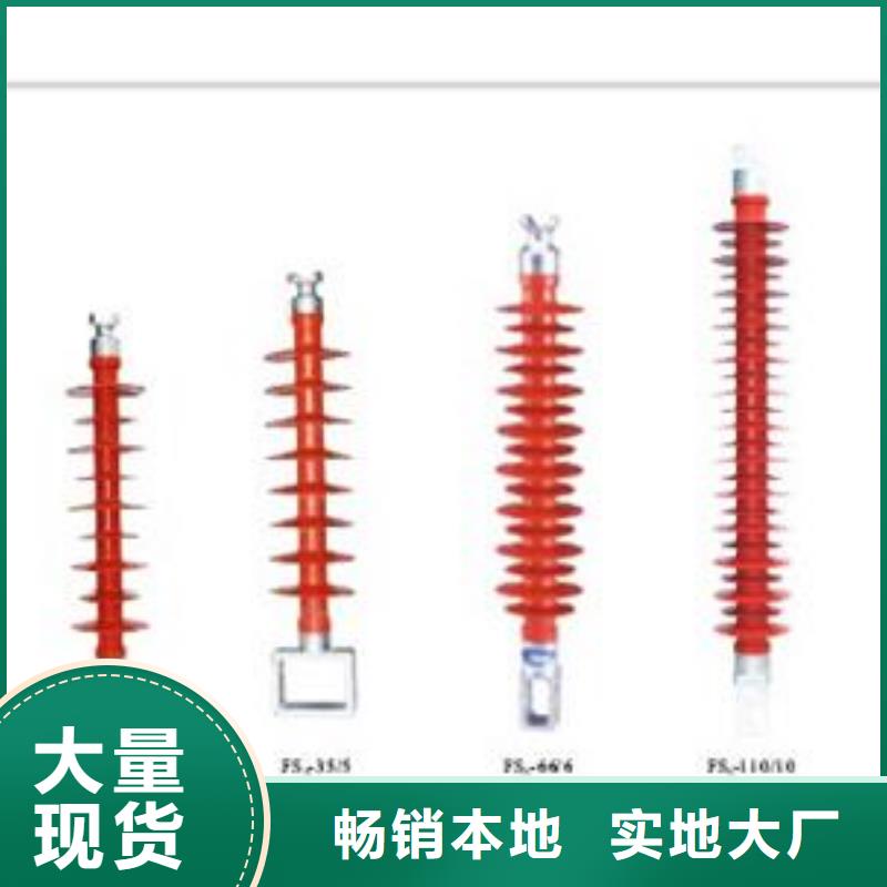 绝缘子穿墙套管厂家自营