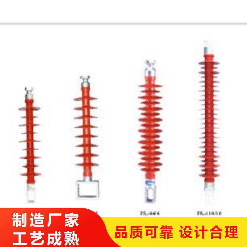 绝缘子固定金具产地货源