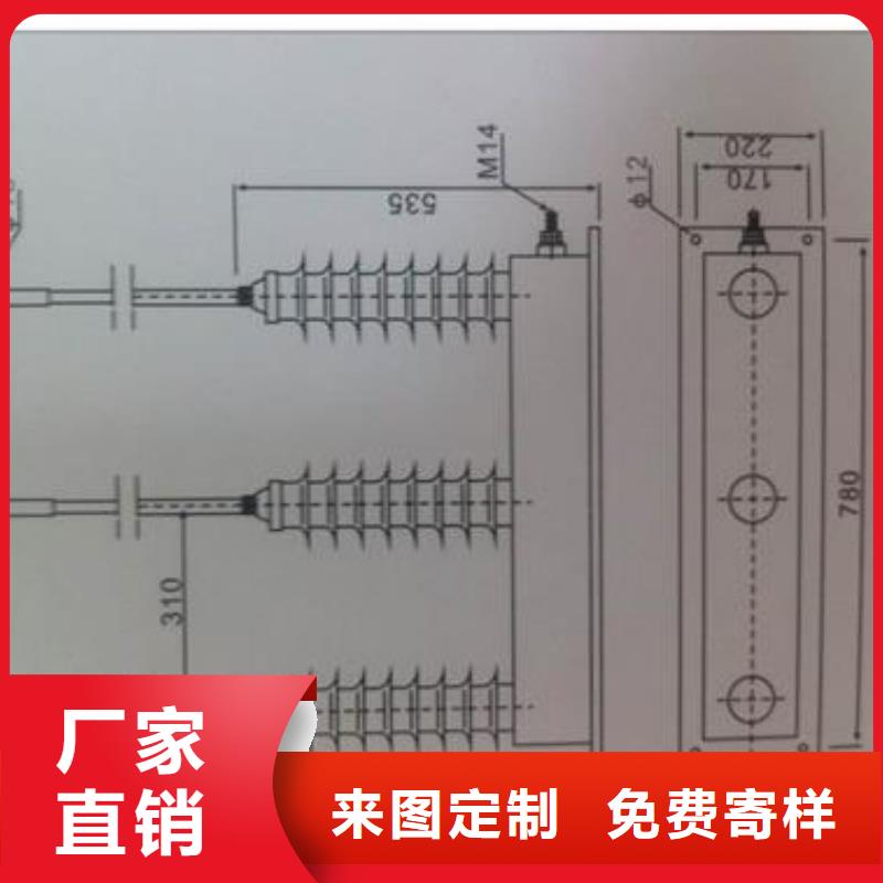 过电压保护器固定金具公司实力优品