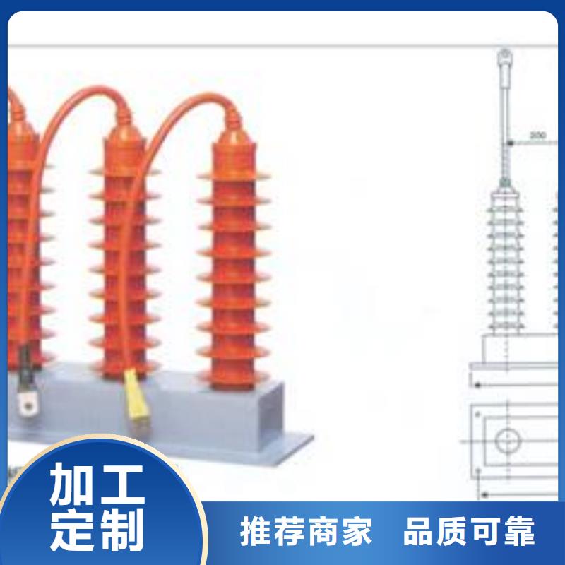 过电压保护器跌落式熔断器敢与同行比价格
