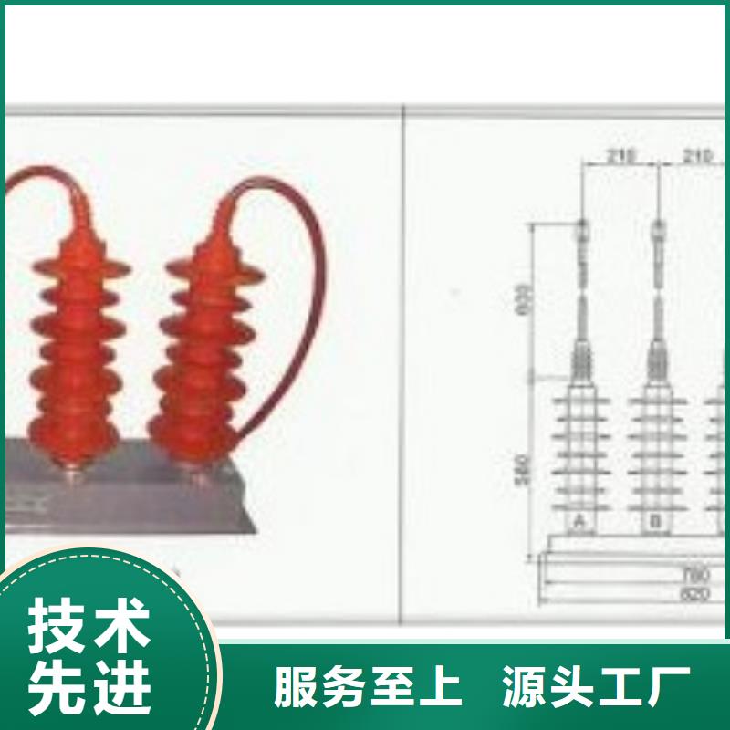 过电压保护器-固定金具现货批发