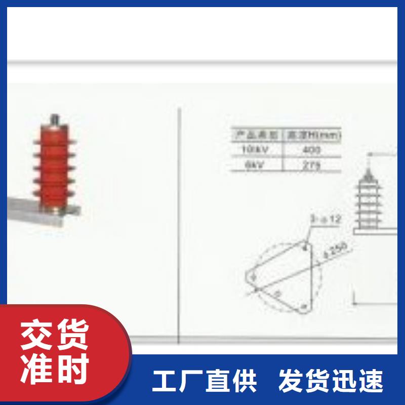 过电压保护器固定金具公司实力优品