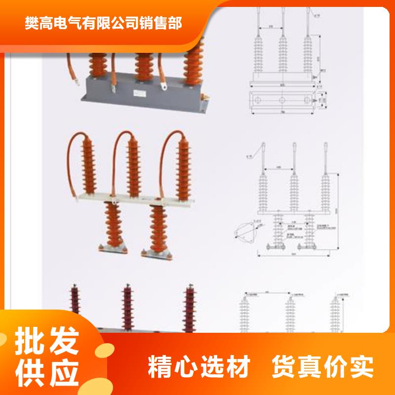 过电压保护器_绝缘子采购