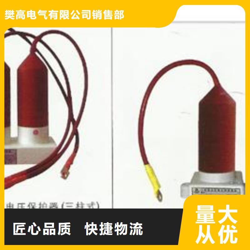 过电压保护器【跌落式熔断器】敢与同行比服务