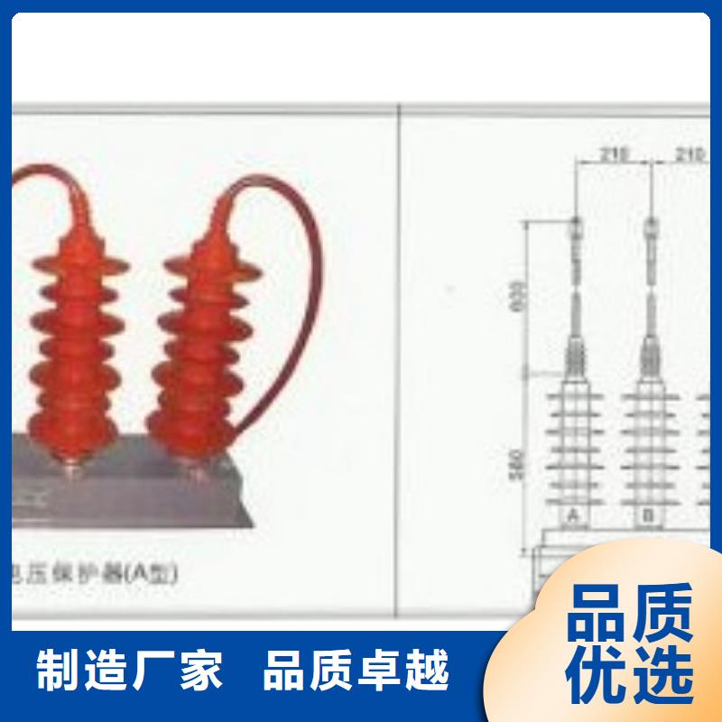 过电压保护器高压开关柜价格透明