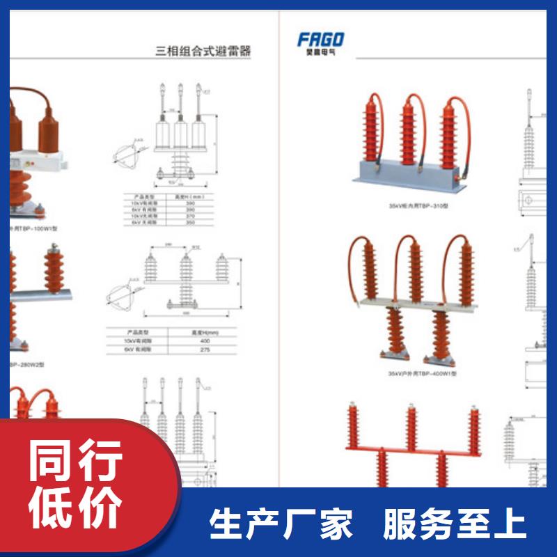 过电压保护器_高低压电器客户信赖的厂家
