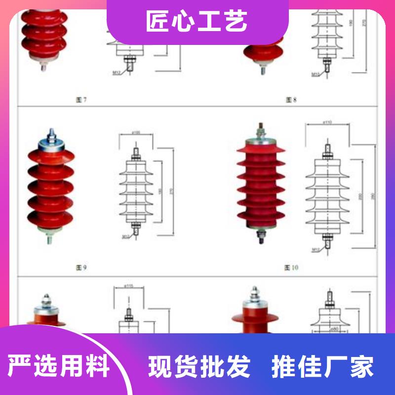 过电压保护器绝缘子快捷物流