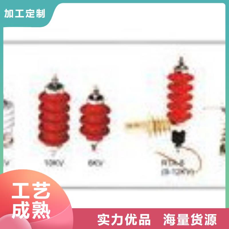 过电压保护器穿墙套管卓越品质保障