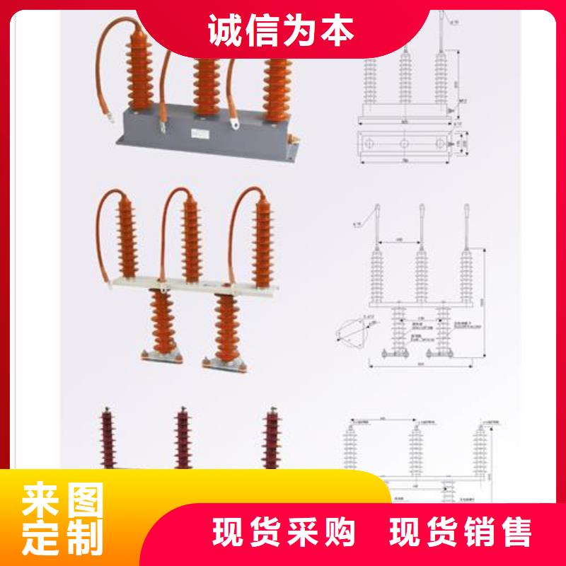 过电压保护器-穿墙套管公司为品质而生产