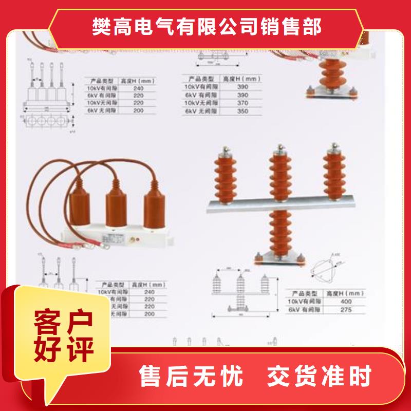 过电压保护器绝缘子快捷物流