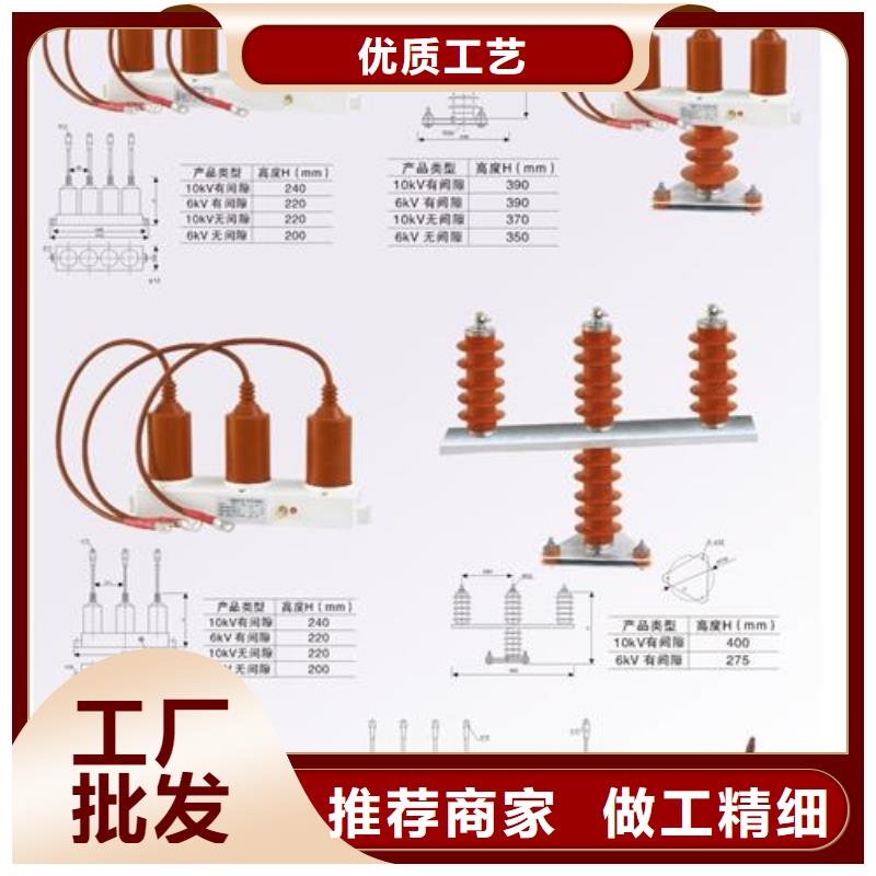 过电压保护器穿墙套管厂家市场行情