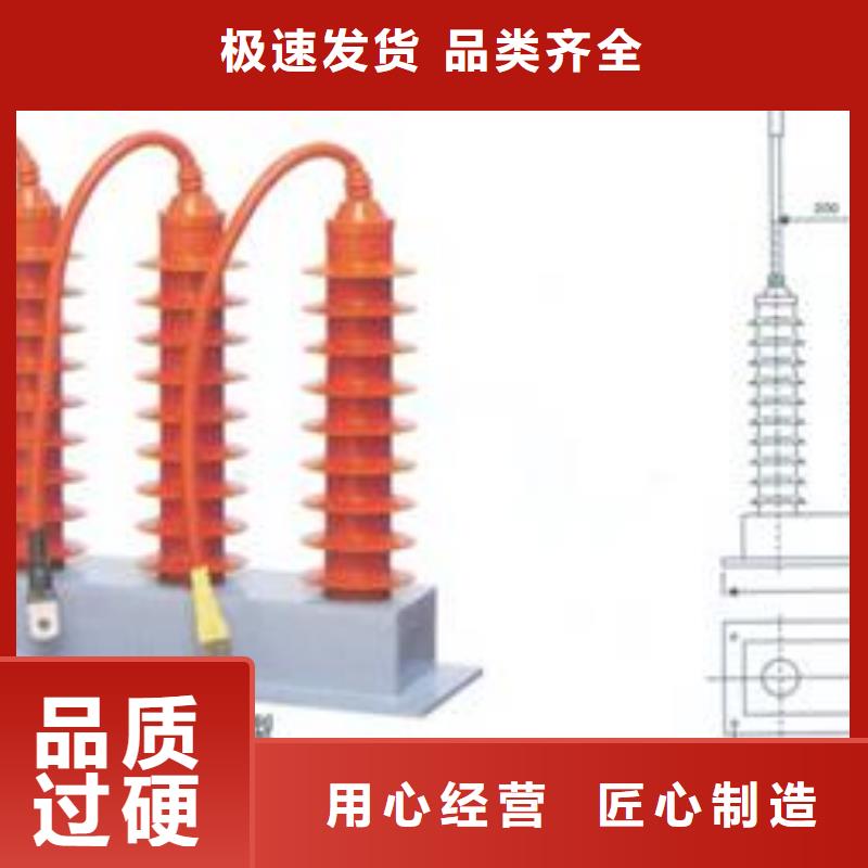 【附近【樊高】过电压保护器 高低压电器工厂价格】