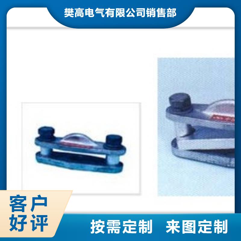 母线金具-穿墙套管制造生产销售