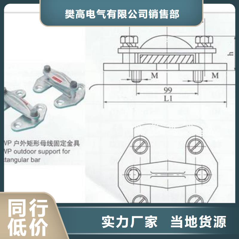 【母线金具】高低压电器生产厂家精致工艺