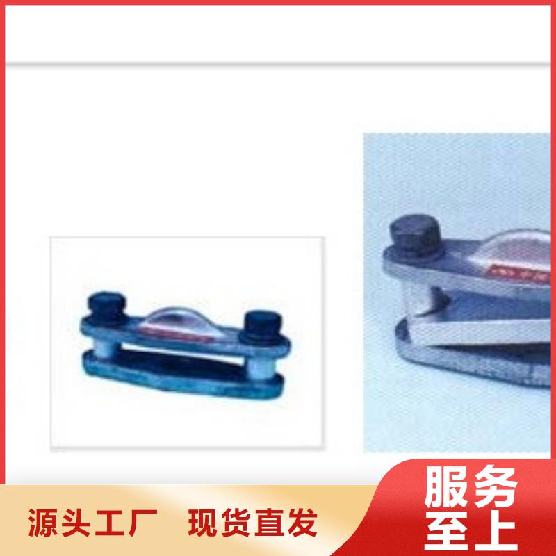 母线金具跌落式熔断器每一处都是匠心制作