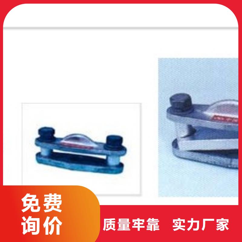 母线金具跌落式熔断器每一处都是匠心制作