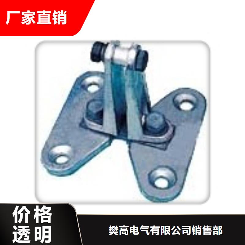 母线金具-穿墙套管制造生产销售