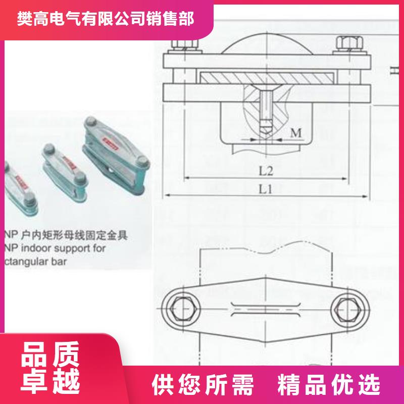 母线金具-穿墙套管制造生产销售