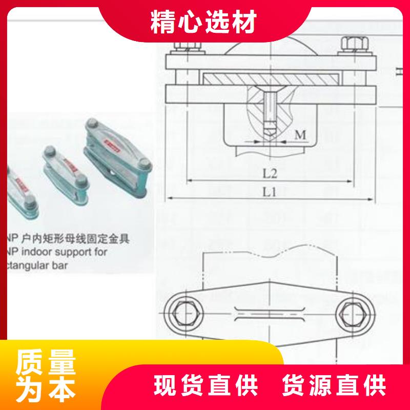 母线金具【穿墙套管】联系厂家