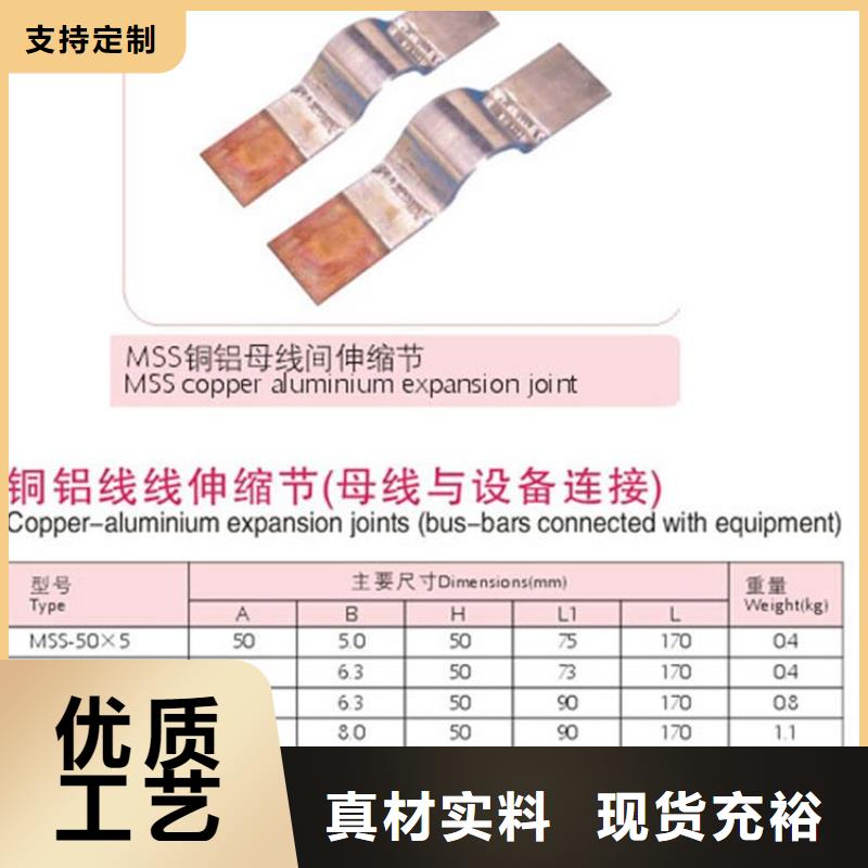 【母线金具真空断路器价格细节严格凸显品质】