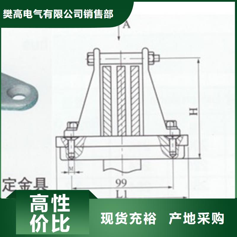 母线金具-穿墙套管制造生产销售